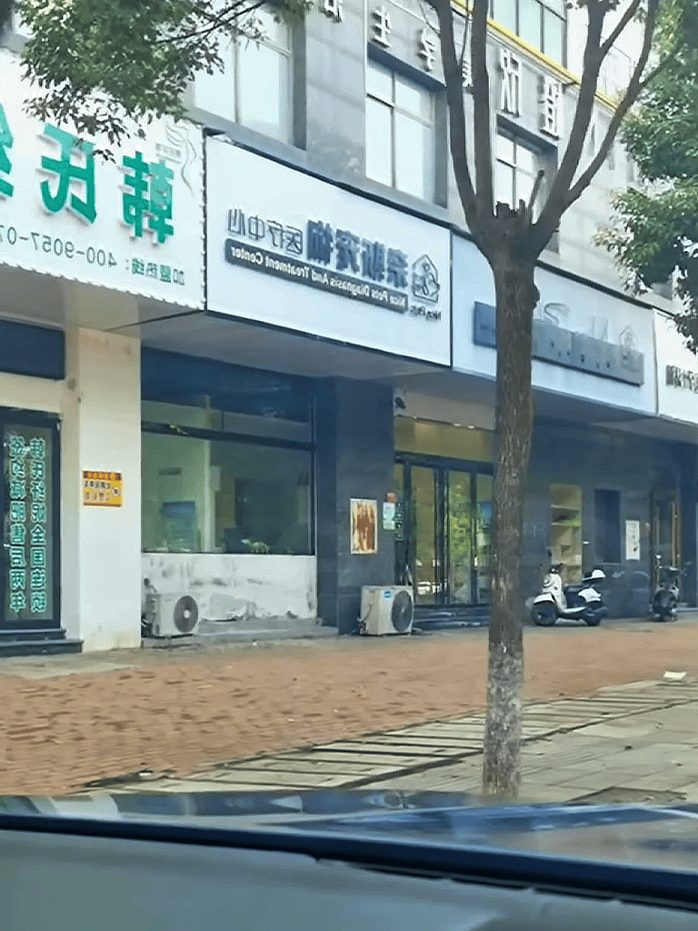 Dog training facility in a city area with bilingual signage and pedestrian walkway.